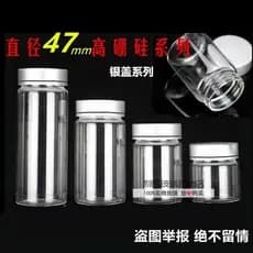 Garrafa pequena de vidro transparente sem chumbo, 50ml, com tampa, resistente à temperatura, selada, cápsula, casamento,