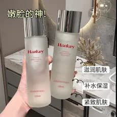 Dupla anti-firmação brilho água clara loção hidratante hidratante anti-rugas feminino Toner loção conjunto produto genuí