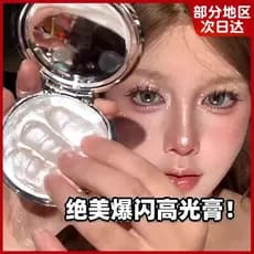 Destaque rosto iluminando perolado fino piscando diamante água brilhante pele sombra Glitter multiuso creme reparação pl