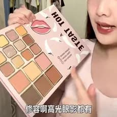 78 cores todo-poderoso maquiagem sombra livro Blush corretivo corretivo iluminador tudo-em-um paleta fosco cor perolada