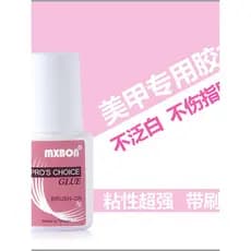 Cola de manicure dedicada genuína de Taiwan, Super pegajosa com escova, remendo de cola de diamante, não machuca as mãos