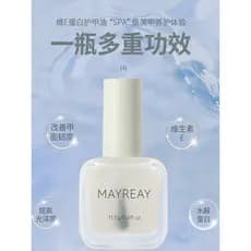 Óleo Base de esmalte Manlai Camada de vedação transparente Óleo brilhante Óleo superior fosco à Base de água Óleo nutric
