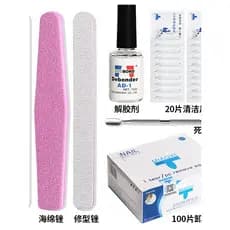 Ferramenta de Manicure removedor de cola removedor de unhas dissolvendo líquido jóias cola conjunto remover peça de unha