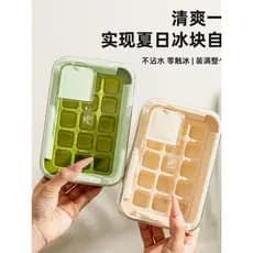 Molde de cubo de gelo de qualidade alimentar, bandeja de gelo com contato Zero, geladeira doméstica, armazenamento casei