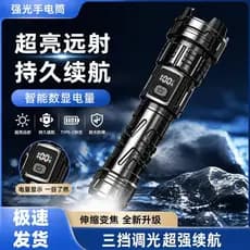 Lanterna de pesca noturna Super forte, recarregável, bateria de longa duração, grande capacidade, durável, Zoom ao ar li