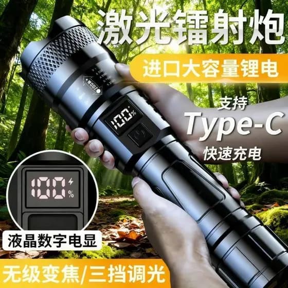 2025 Novo Estilo Luz Forte Lanterna das Forças Especiais Recarregável Super Brilhante Zoom Portátil de Longo Alcance Bat