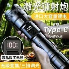 2025 Novo Estilo Luz Forte Lanterna das Forças Especiais Recarregável Super Brilhante Zoom Portátil de Longo Alcance Bat