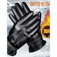 2026 novo estilo luvas de couro masculino inverno forro lã engrossado ciclismo à prova vento à prova dwindproof água que