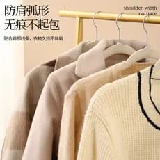 Reunindo cabide antiderrapante sem costura cabide doméstico luz de luxo suporte de roupas guarda-roupa armazenamento Rac