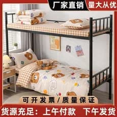 Capa de edredão escovada de algodão lavado, roupa de cama dupla, dormitório estudantil único, conjunto de três peças, co