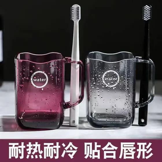 Novo estilo copo de escova de dentes de alto valor copo de enxaguatório bucal um par estilo casal copo de escovação famí