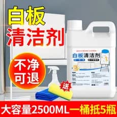 Quadro branco limpador de tinta quadro negro marcador caneta removedor quadro negro borracha uso ensino para Remover man