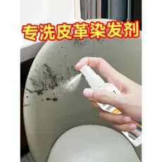 Couro genuíno sofá tintura de cabelo removedor de limpeza couro cama tintura de cabelo creme Remover agente de limpeza p
