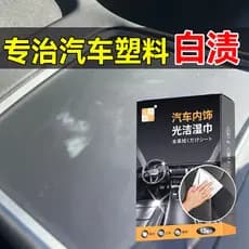 Toalhetes de limpeza de peças plásticas de carro, limpeza de telhado de carro, revestimento de couro, forte, fácil desco