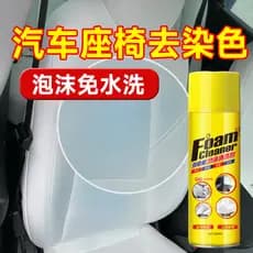 Limpador de assento de carro Interior do carro sem água forte descontaminação líquido de lavagem de carro sem enxágue li
