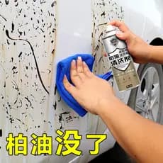 Limpador de asfalto limpador de asfalto carro poderoso removedor de descontaminação limpeza óleo solto sólido transparen