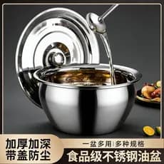 26 novo estilo Extra grosso bacia de óleo de aço inoxidável com tampa tanque de armazenamento de óleo de cozinha domésti