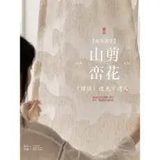 Estilo de música estética corte flor gaze estilo chinês cortina de sala de chá estilo chinês clássico sala de estar jane