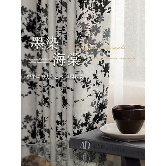 2026 novo estilo fio-tingido Jacquard Chenille cortina sombreamento sombra sala de estar varanda Retro estilo literário