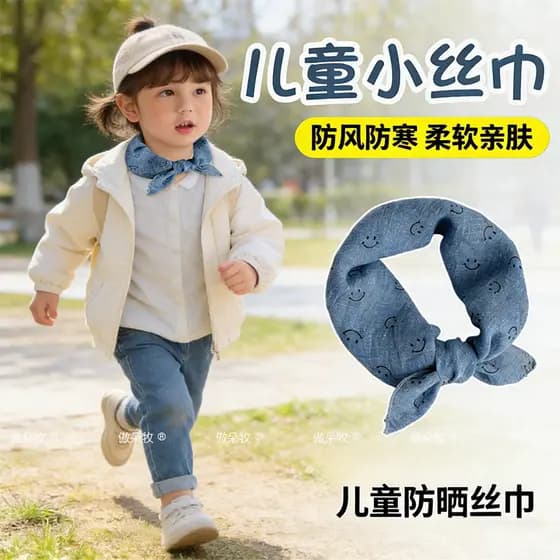 Lenço de seda pequeno com suporte para pescoço infantil, lenço quadrado para bebê, estilo fino, cachecol triangular para
