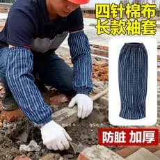 Manga adulto masculino feminino Extra longo pano de algodão trabalho doméstico mangas de limpeza primavera verão à prova