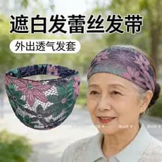 Capa para idosos peruca de cabelo branco bandana malha chapéu de aba larga bandana exterior Wear respirável elástico ban