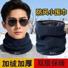 Capa de pescoço quente cachecol de proteção de pescoço fino masculino 2025 novo estilo feminino outono inverno à prova d