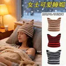 Noite dormir chapéu feminino Nightcap orelha de gato chapéu de malha quente chapéu de malha apontou chapéu outono invern