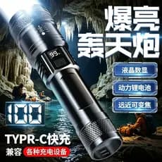 LED forte luz de longo alcance recarregável Laser branco Super brilhante portátil multifuncional lanterna ao ar livre