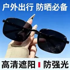 Judi 2026 Novo estilo unissex óculos de sol HD óculos de pesca para dirigir óculos retrô protetor solar Tai