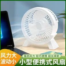 Mini pequeno portátil portátil Desktop mini pequeno ventilador confortável vento Natural poderoso vento estável Vertical