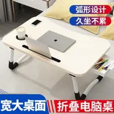 Mesa larga dobrável para computador Cama doméstica Suporte para computador Mesa para quarto Mesa de chão Dormitório estu