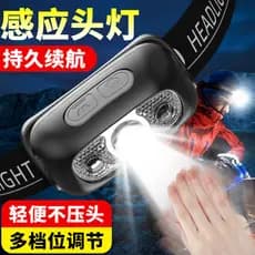 Farol luz forte recarregável Super brilhante montado na cabeça iluminação de pesca noturna ao ar livre longa vida útil d