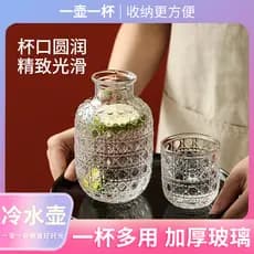 Chaleira fria de vidro estilo ins, chaleira fria de verão de alto valor, copo de água doméstico, conjunto de bule para b