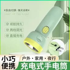 Lanterna 2025 novo estilo luz forte Super brilhante recarregável durável casa crianças pequeno portátil Mini led