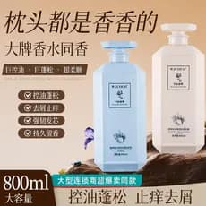 Coco Shampoo Shampoo Controle de Óleo Fofo Anticaspa Shampoo Conjunto de Lavagem Corporal Homens Mulheres Shampoo Loção