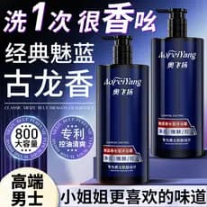 Charme azul chuveiro Gel oficial loja principal fragrância duradoura 72 horas Perfume fragrância masculina marca genuína