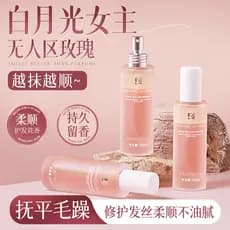 Cabelo nutritivo cuidados com o cabelo óleo essencial feminino Anti-Frizz reparação suave condicionador seco marca ofici