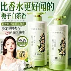 Gardenia Shampoo Controle de Óleo Shampoo Anticaspa Fofo Suavizante Melhorando o Frizz Shampoo Nutritivo Seco para Cabel