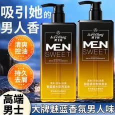 Charm Blue Shampoo Masculino Controle de Óleo Fofo Anticaspa Anti-Coceira Marca Oficial Genuína Loja Principal Cabelo Nu