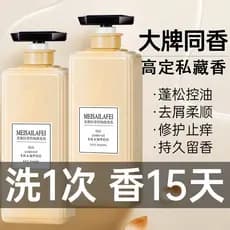 Shampoo volumizador macio, controle de óleo, fofo, anticaspa, produto genuíno, tipo anticaspa, loja principal oficial, m