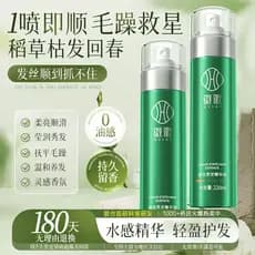 Cuidados com o cabelo óleo essencial feminino Anti-Frizz macio fragrância de longa duração Spray cuidados com o cabelo e