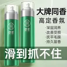 Cuidados com o cabelo óleo essencial feminino Anti-Frizz macio fragrância de longa duração Spray Hua oficial loja princi