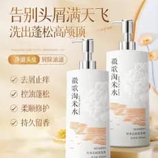 Shampoo controle de óleo fofo anti-caspa aminoácidos anti-coceira shampoo shampoo genuíno marca oficial loja principal F