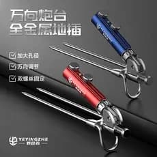 Camper Universal Fishing Ground Plug Suporte para vara de pesca Torre Plugue à terra Suporte para vara de pesca Vara de