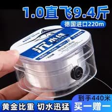 Linha de pesca submersa importada alemã Super macia linha principal genuína marca High-End forte tensão Taiwan pesca fio