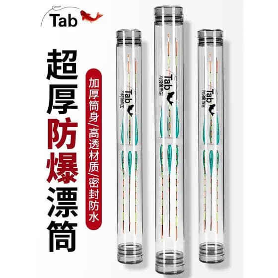 T Tab float float float balde estendido peixe flutuador marca de ajuste armazenamento grande capacidade engrossado trans