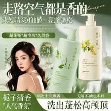Osmanthus Shampoo Shampoo Controle de Óleo Fofo Anticaspa Shampoo Conjunto de Lavagem Corporal Homens Mulheres Shampoo L