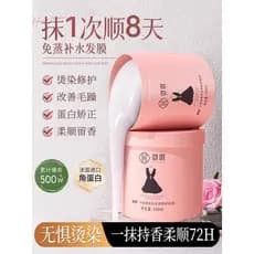 Little Black Dress Cuidados Nutricionais Correção de Proteína Máscara de Cabelo Reparação Hidratante Seco Tingimento Sua
