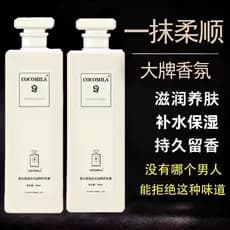 Condicionador de cuidados melhorar o Frizz suave genuíno marca oficial fragrância de longa duração feminino suave contro